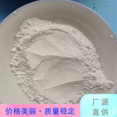 1250目白色重钙粉供应 防水涂料添加用双飞粉 免费取样