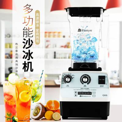 布兰泰Q5S沙冰机 果汁刨冰机 碎冰机 奶茶店冰沙机豆浆机商用破冰机