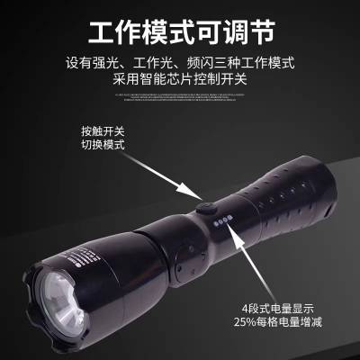 海洋王ok-7633多功能强光防爆工作灯LED充电调焦磁吸检修手电筒