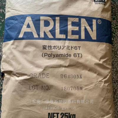 日本三井PA6T RG430NK塑胶原料 韧性好30%玻纤含税原包现货