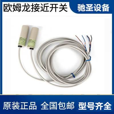 欧姆龙接近开关TL-N20ME1 TL-N10ME1 N5ME1 TL-N10MF1 N20MD1 传感器