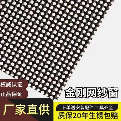 兴来 随意裁剪 防蚊虫装饰纱窗 深灰金刚网生产厂 1.2米