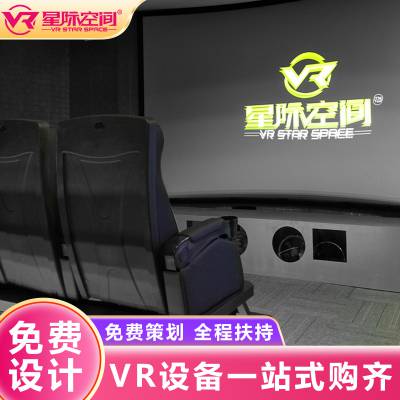 5D动感影院VR沉浸式互动影院景区文旅海洋馆创业投资
