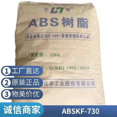 ABS 𷢿Ƽ KF-730  ȼ  ͨü 