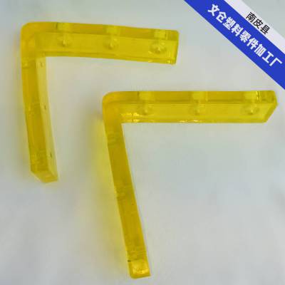 注塑加工 推车防撞护角 包角 PVC塑料防撞角台车 L型防撞护角