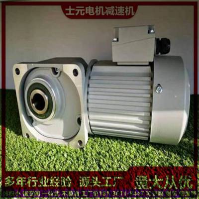 大型直角减速机SGF55-HL-1.5KW-120-S 士元中空轴减速电机