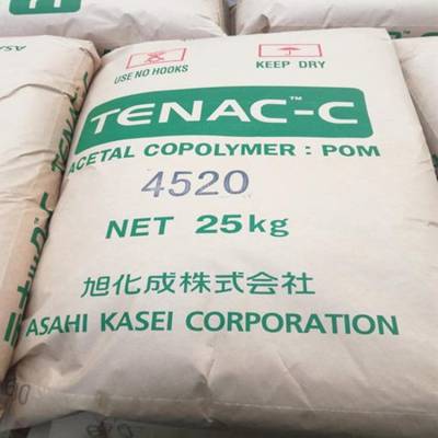 聚甲醛颗粒4010日本POM齿轮 连接器 轴承 精密部件 耐化学pom树脂