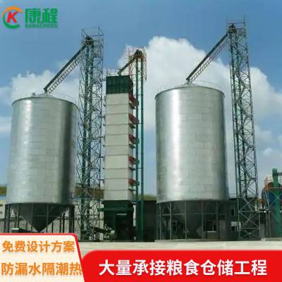 康程大型装配式钢板仓 醋厂储粮立筒仓 500吨镀锌小麦储存仓 容量大
