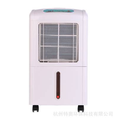 厂家直销 DH-838E 家用除湿机 电脑房书房自动抽湿器 百科特奥