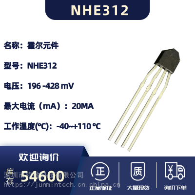 ໯InSb-NHE312