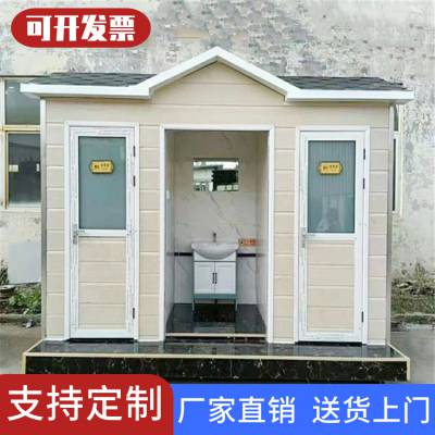 安阳移动公厕卫生间 物业街道移动公厕 厂家定制