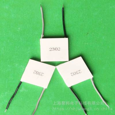 ֱֻа뵼Ƭ23X23mm 2302