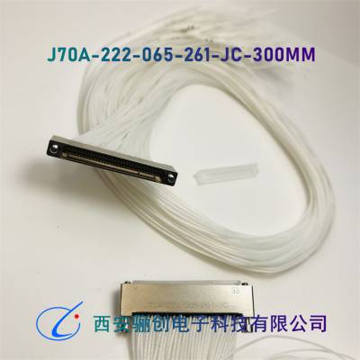 矩形连接器插头插座J70A-212-065-161-JC J70A-222-065-261-TH