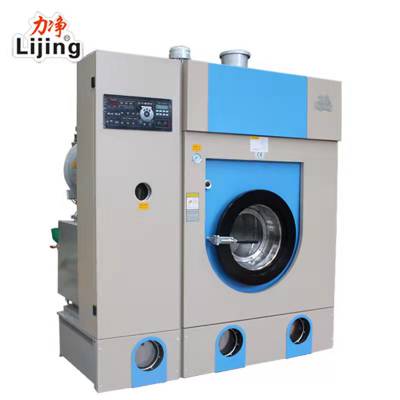 力净 8公斤全自动全封闭式干洗机 GXQ-8 单位洗衣房干洗设备