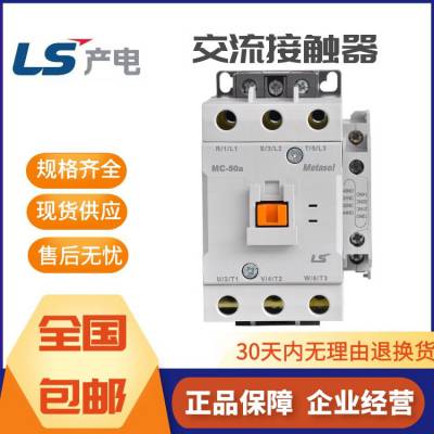 ԭװLS ŽӴGMC(D)-12 AC220V110V380V