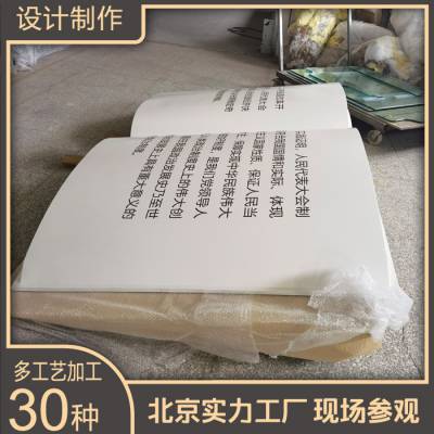 学校标识标牌厂家校园导视牌定制门牌宣传栏工厂制作