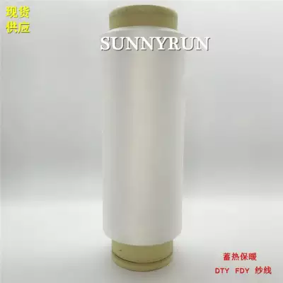 SUNNYRUNпάմɱůάȸɴʪά