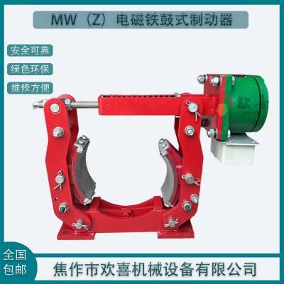 mWz800-10000 鼓式制动器 等退距装置 结构紧凑