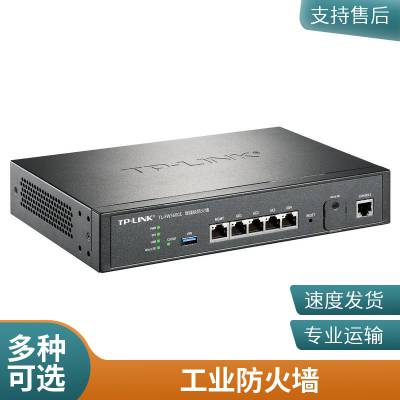 TP-LINK普联 高性能防火墙深圳授权代理商