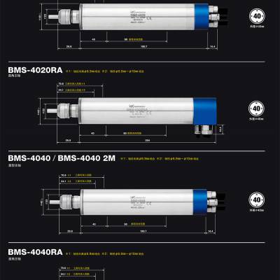 NR4040-AQC 自动换刀电主轴，属于日本NAKANISHI 高速主轴