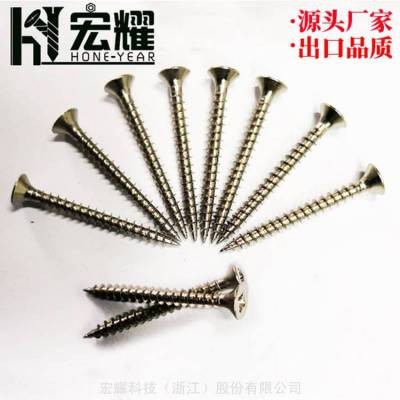 宏耀非标纤维板钉定制出口规格纤维板钉Chipboard Screw
