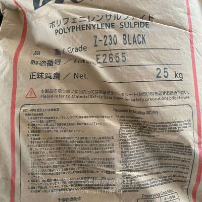 ձDICϰZ-230PPS۱ˮ