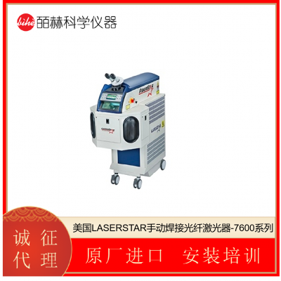 LASERSTAR-7600ϵ FIBERSTAR˼⺸ӹվ