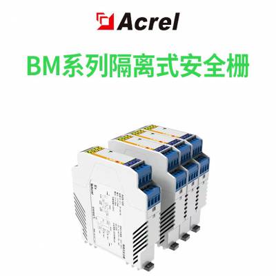 化工行业隔离式安全栅 BM200-DI/I-C22 防爆标志【Ex ia Ga】II C