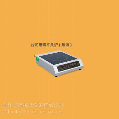 广东鼎龙DLB-3.5KW-RB商用台式电磁炉供应 家用台式大功率电磁炉