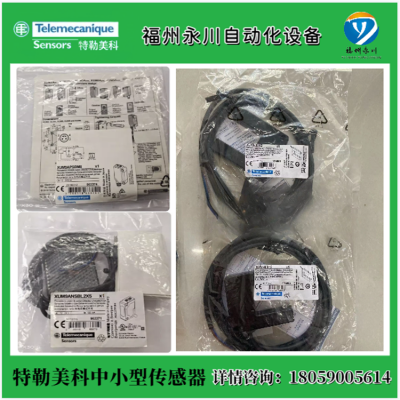 TELEMECANIQUEλXCMD2115C12 ԭװSchneiderг̿