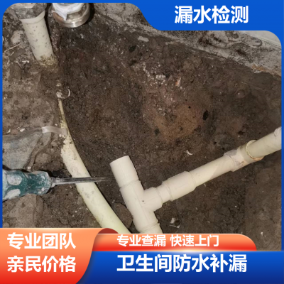 通州区精准测漏管道漏水探测定位现场仪器精准查漏水精准测漏