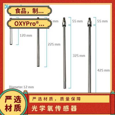 Presens溶氧传感器适合生物技术领域、饮料行业适用于各种 O2测量