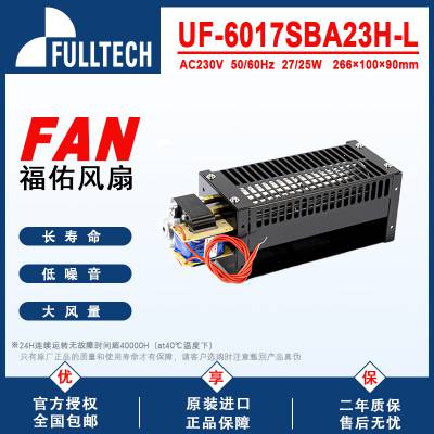 UF-6017SBA23 H-L·豸ɢȷ豸ɢȷ豸