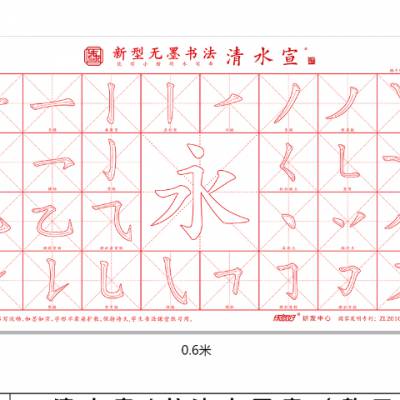 湖南练就好水画布好用吗 抚州市练就好文创教育科技供应