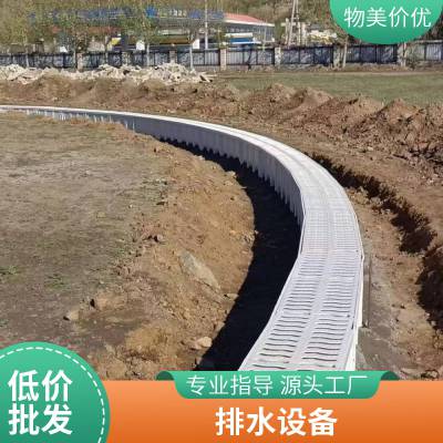 玻璃钢排水沟 smc水渠 毛渠 农田灌溉水槽 树脂u型槽