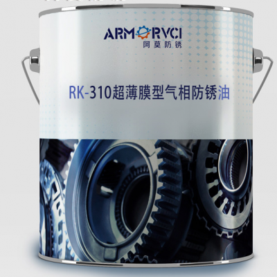 RK-310 Ĥ  ά
