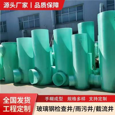 盐城玻璃钢通信检查井-一体式玻璃钢检查井批发