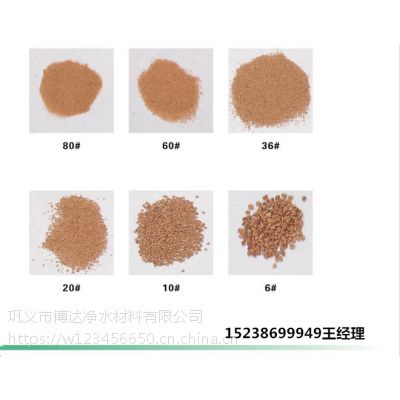 博达牌民用水 工业废水除杂过滤专用果壳滤料