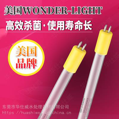 WONDER ***uv GPH810T5L/40W ҵˮɱ ?