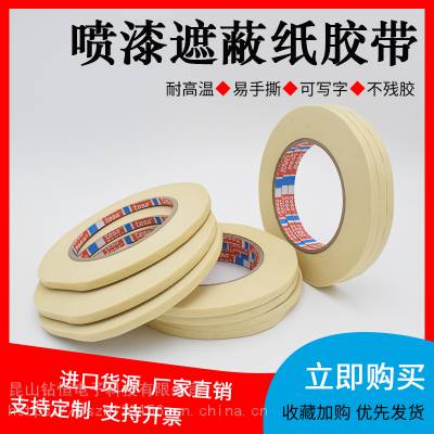 TESAzƷƵɯ4330Sɫ(xin)byڱM(jn)͸ߜzڱz