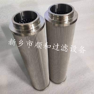 润滑油站过滤器滤芯NRQ-150