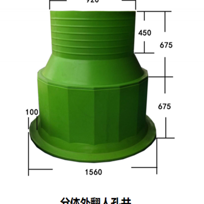 加油站PE人孔井 油罐口1400×840×1320人孔检查井 河北华强