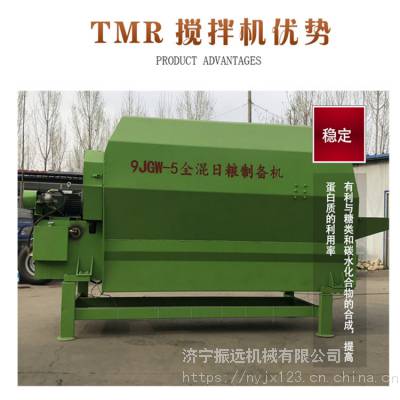 TMR粉碎草料搅拌机 养殖场牛羊拌草机 卧式立式饲料拌料机
