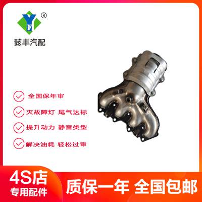 Ԫ߻ ڽ4G93 4G15 β ֱ