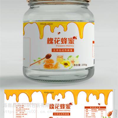 海南印刷厂 木瓜不干胶 哈密瓜吊牌 价格优惠