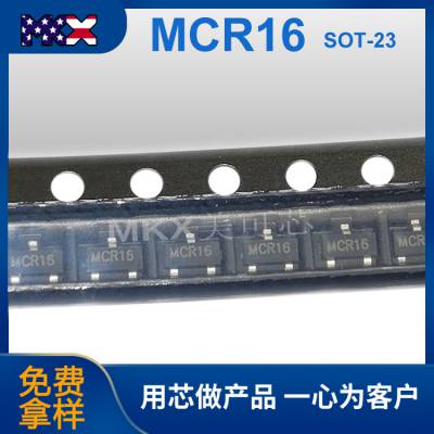 оƬ MCR16 ɿع Ƭ SOT-23 Ż 400V
