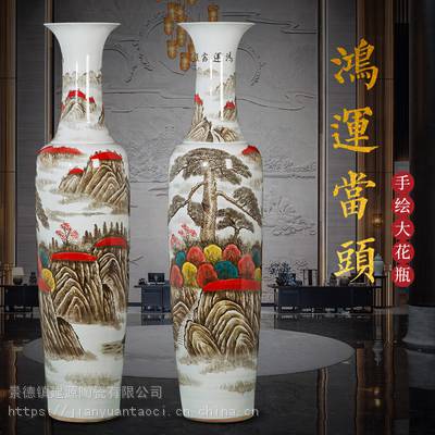 景德镇陶瓷落地大花瓶 仿古青花瓷摆件客厅装饰品酒店开业2米1.8米