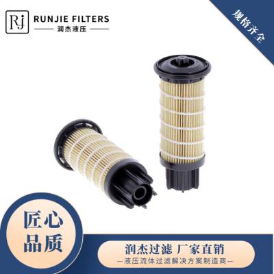 润杰替换CAT卡特燃油滤清器479-4133工程机械挖掘机滤芯