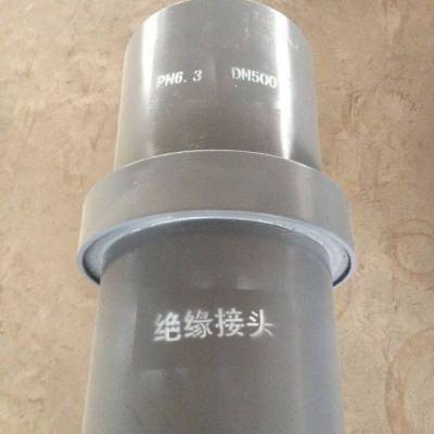 绝缘接头价格-瑞迪管道生产-北京绝缘接头