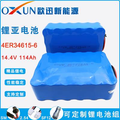 OXUN/ŷѸԴ ER34615ǵ 14.4V 114Ah GPSλ 